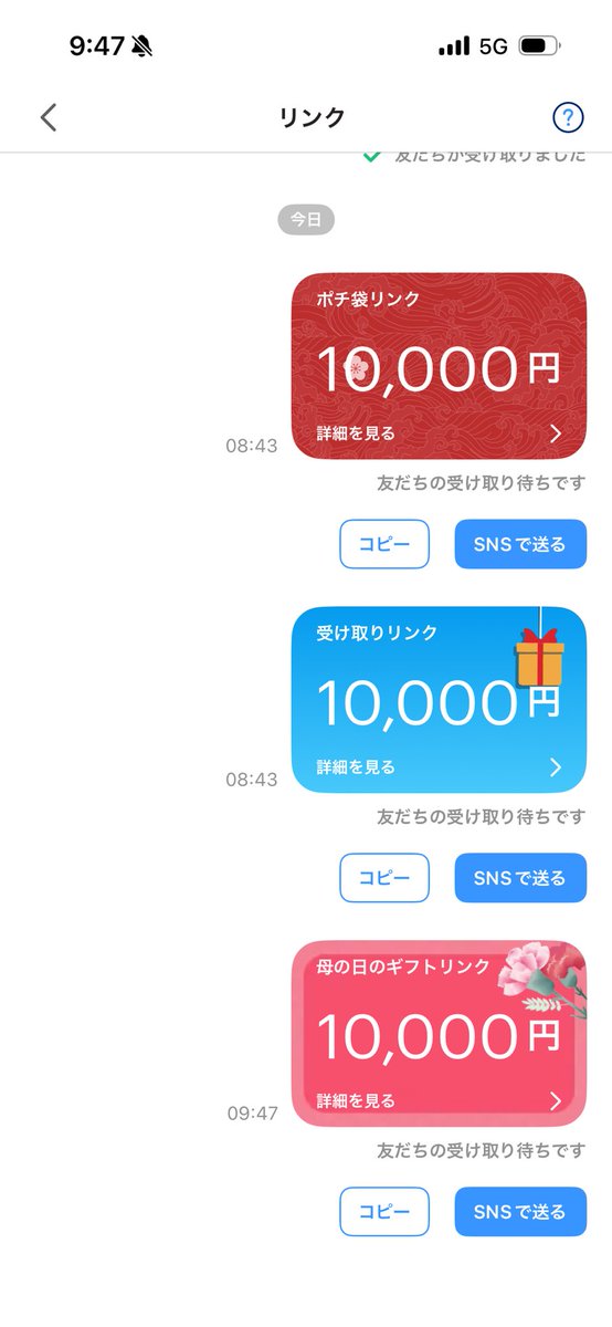 勝者マン@プロ予想屋【競艇•競輪•競馬】 tweet media