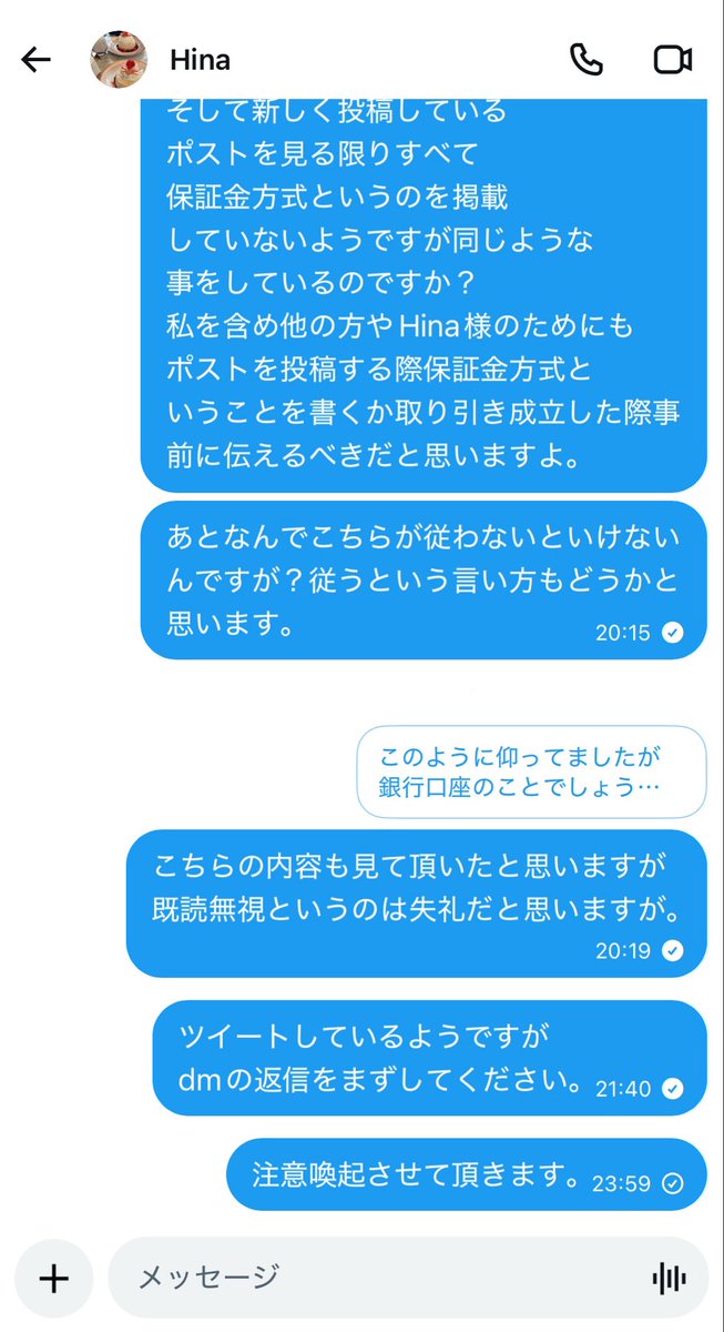 の tweet media