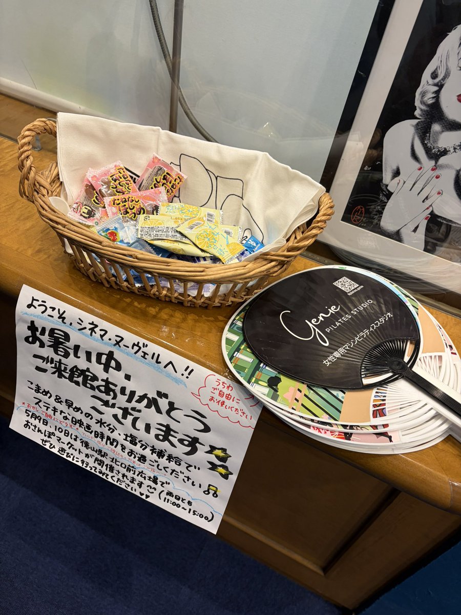 ルート55 tweet media