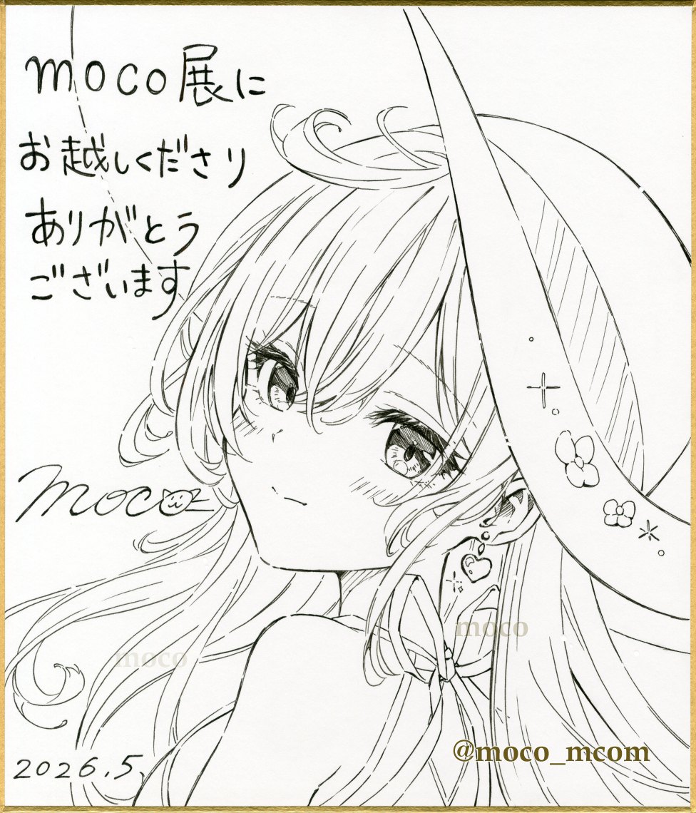 moco (@moco_mcom) / Posts / X