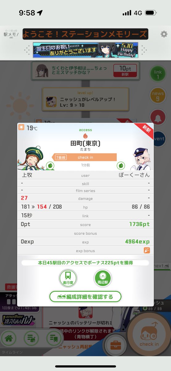 ミサイルぼーくーさん501さい tweet media
