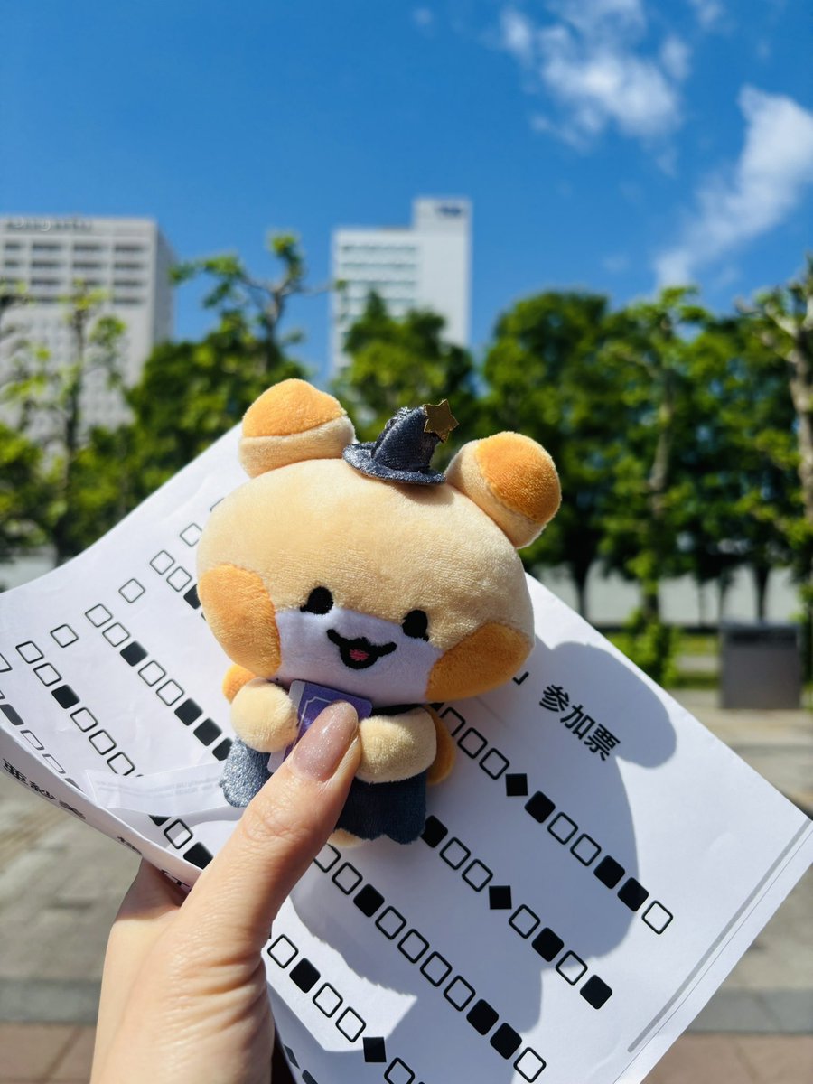 api4mama's tweet photo. 来週のリリイベ前に有明🫠

ATEEZのリリイベで来たことある
TOC‼︎あの時とまるで雰囲気が違う🫠

暗号みたいな参加票

お勉強会なので
お勉強versionのhongyoと共に📚 https://t.co/YS9dl7xcLs