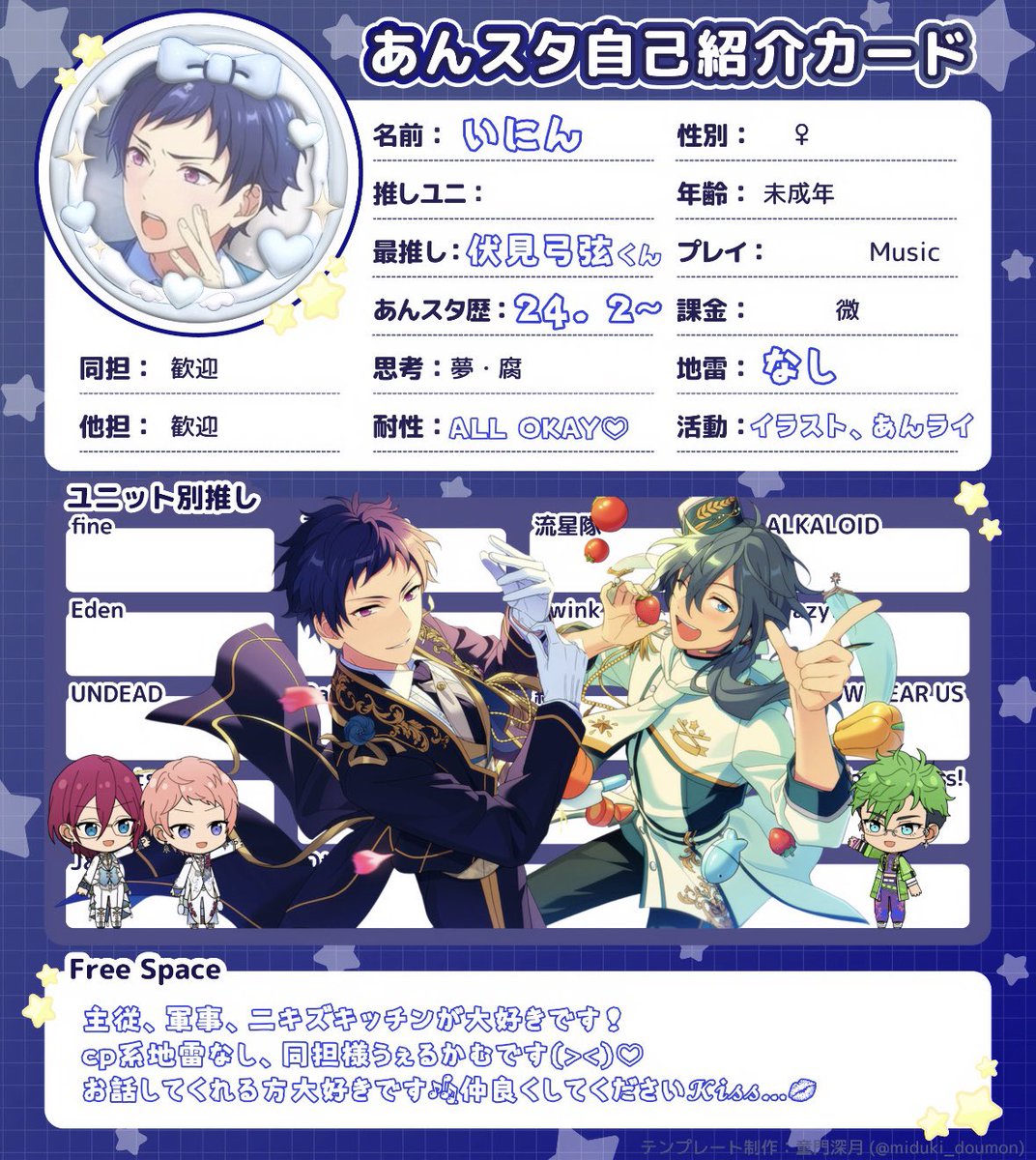 いにん tweet media