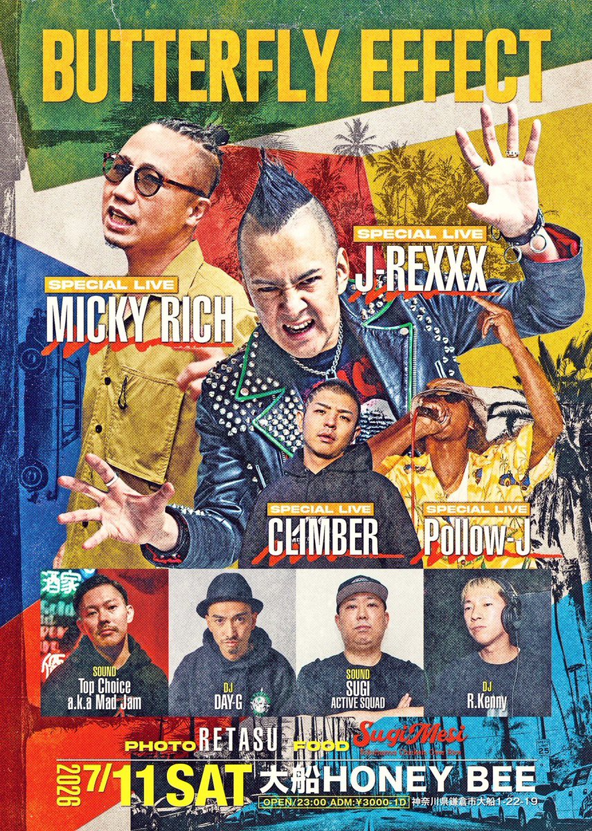 j_rexxxinfo's tweet photo. 7月11日は＂BUTTERFLY EFFECT＂に出演決定🔥

7月11日(土)
OPEN 23:00
会場：神奈川・大船HONEY BEE
チケット：当日のみ3000円1ドリンク付き https://t.co/QFJ4kZSwJo