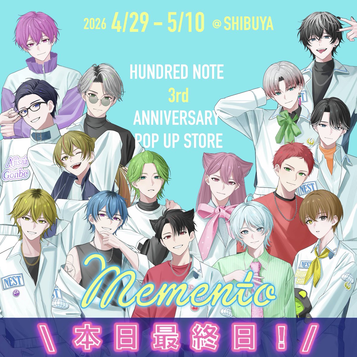 ハンドレ3周年ポップアップストア 本日最終日!!📣 ＼ あっという間に