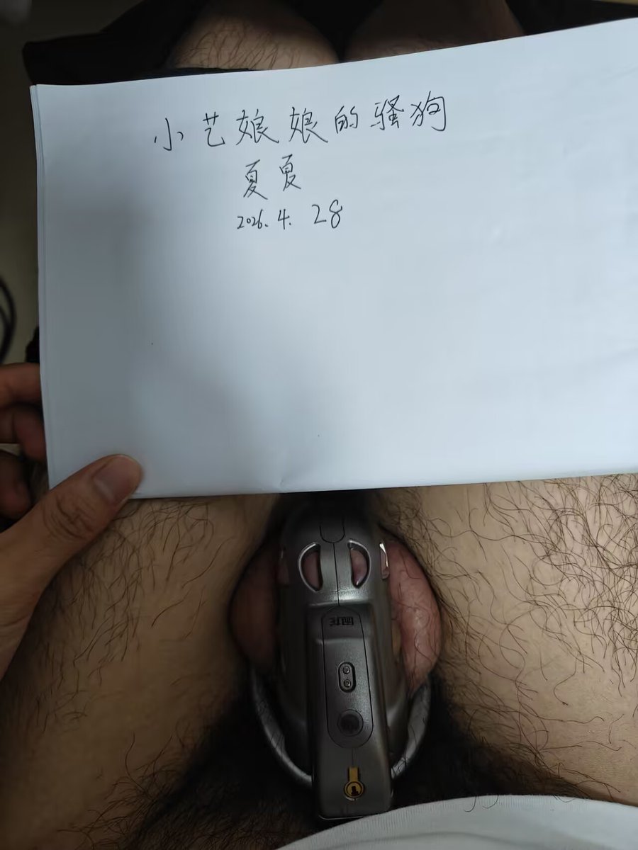xiaoyigougou's tweet photo. 才几天就坚持不住了，废物点心。
#贞操锁 #伪娘 #cd #sissy #femboy #chastitybelt #丝袜 #肉丝 #遗精
#ATM奴 #账单奴 #压榨 #贡畜 #贡奴 #提款机 #女性崇拜 #高跟鞋 #绿王八  #坐脸 #绿帽狗 #高跟鞋足交 https://t.co/W3iTKRWL9t