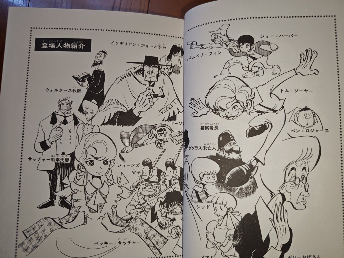 ★初版set 坂口尚 12色物語 HISASHI SAKAGUCHI Today, May 5th, is the 75th anniversary of the mangaka Hisashi