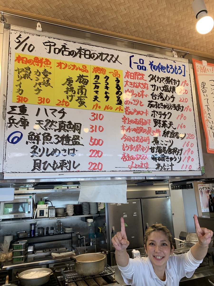 晩杯屋【公式】 tweet media