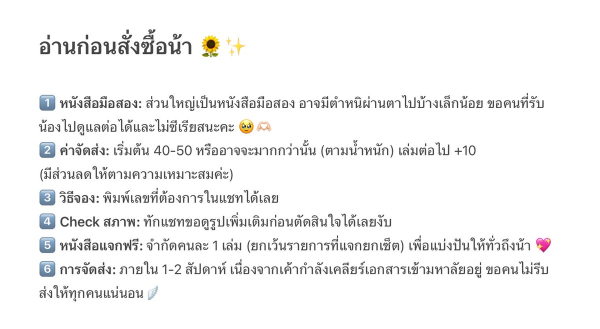 ✿/ tumcial tweet media
