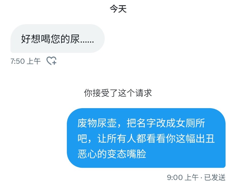 琳女神 tweet media