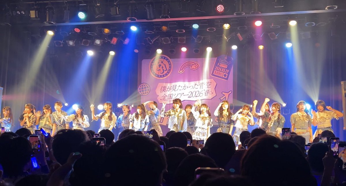 satopure's tweet photo. 名古屋の会場の熱量すごかった
 #僕青全国ツアー2026春 https://t.co/vlz8Xlu4xH