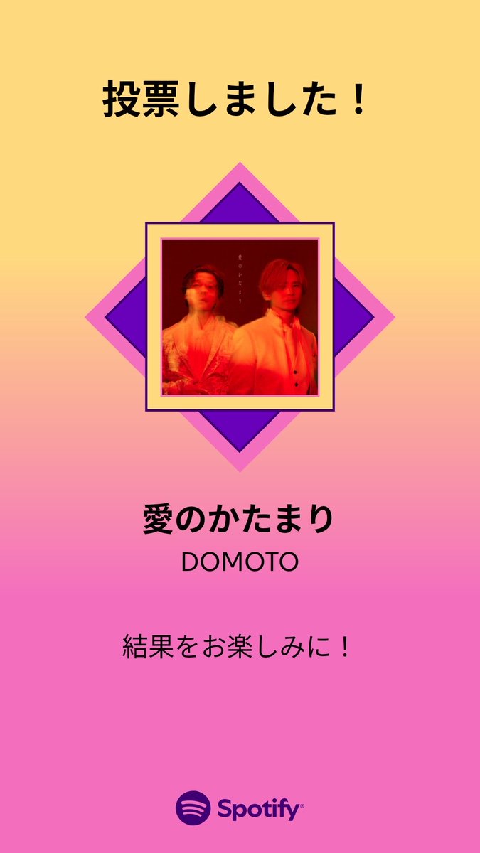 じぇねれーしょんY \💙❤️🍎🦚🌾/ tweet media