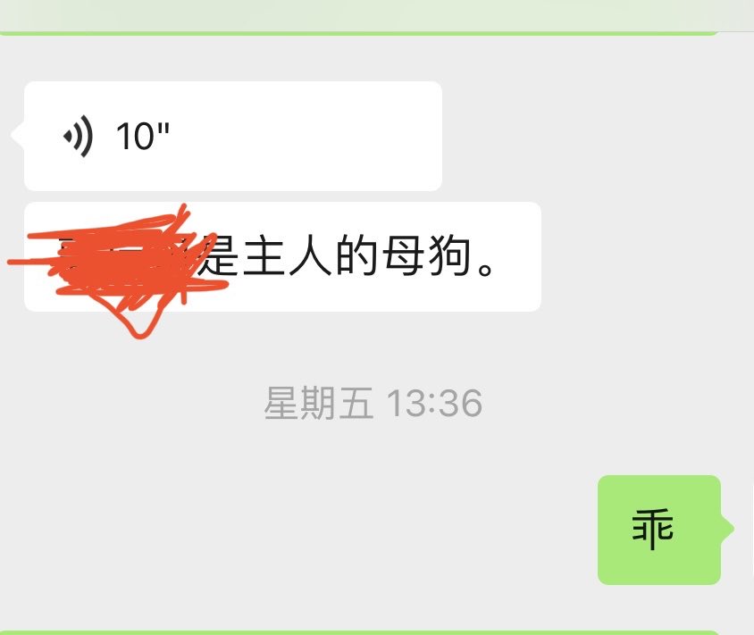 exexkk's tweet photo. 为什么短短的几个字要说10s

因为十秒里有响亮的耳光声

#母狗 #调教 #羞辱 #反差 https://t.co/GdMjXEQrnd