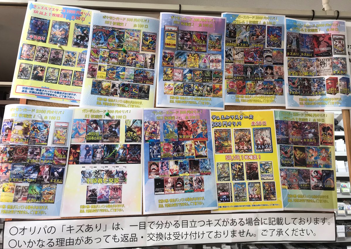 ポケモンカード ワンピースカード 遊戯王カードまとめ売り コメント欄見て⤴ 遊戯王カード まとめ売り 大量 ブロック 400枚以上 ポケモン