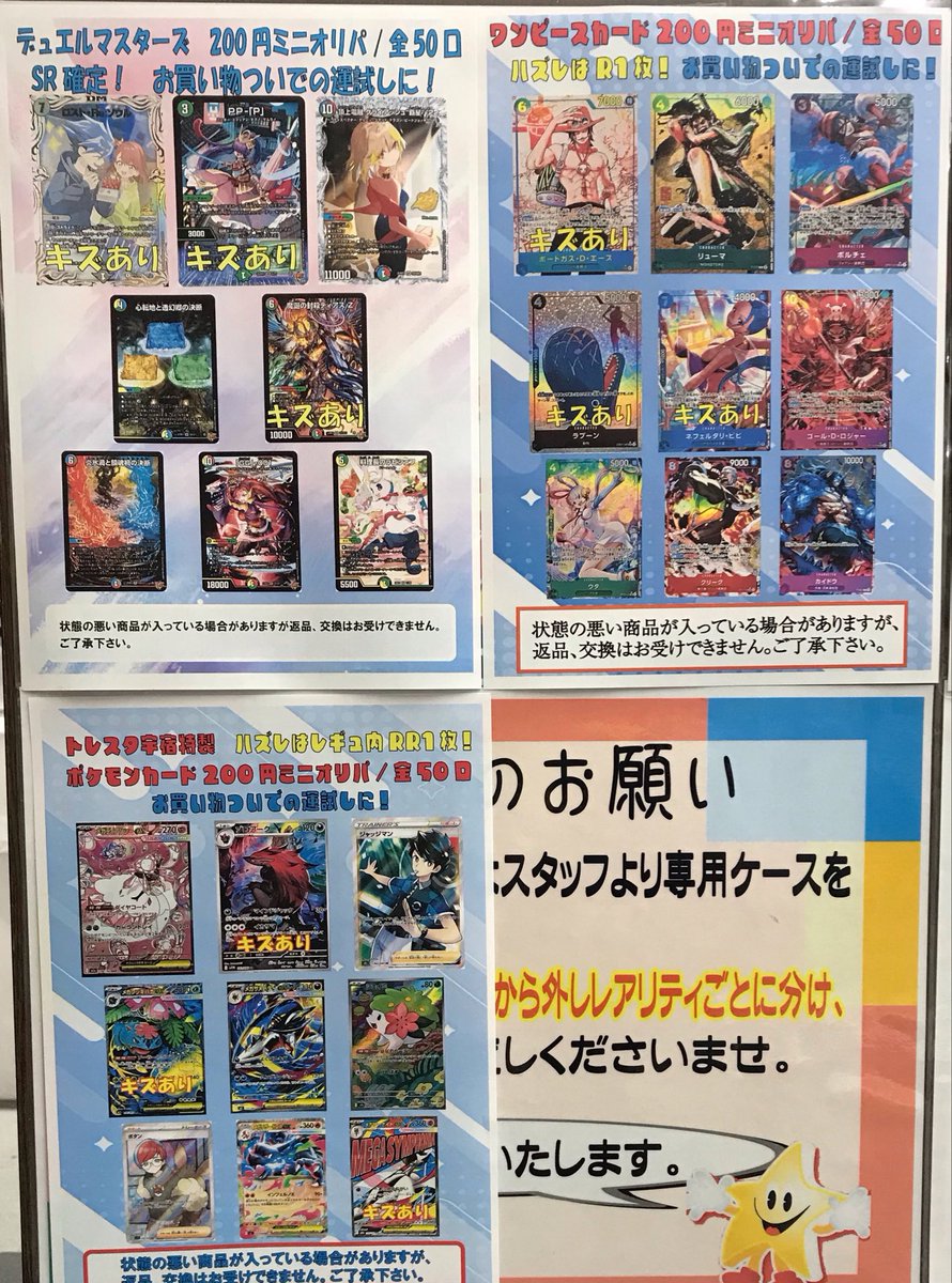 現在販売中のオリパと口数になります ポケモンカード 2000円 40口 500