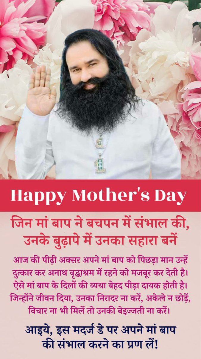 💖Bhai Manish Insan Prajapati 💖 tweet media