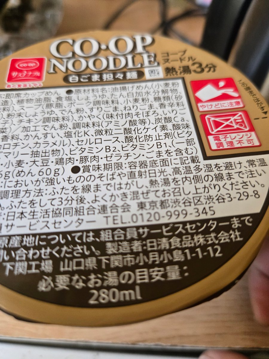 ぷに爺ゆうくん tweet media