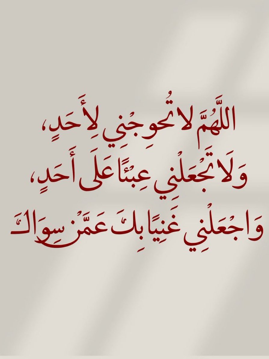 قولوا آمين يارب.. 🤍