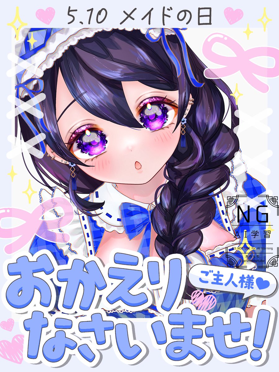 あねもね あねもね💐☯️夢女系チャイナお姉さんVtuber (@anemonetube) / Posts / X