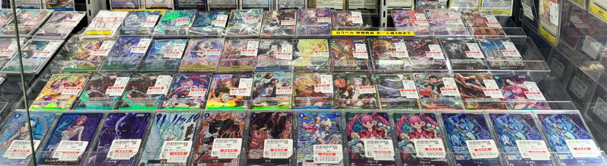 ✨特価情報✨】 #ワンピカード 通常特価コーナーにこちらのカードを