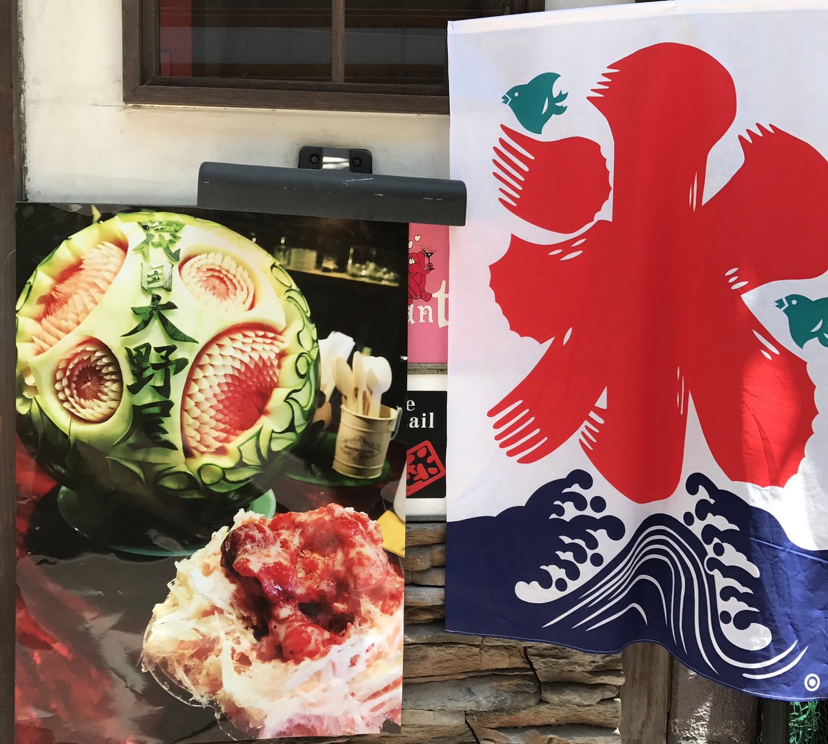 yondaime2017722's tweet photo. 【拡散希望】
【広島県福山市、福山ばら祭に出店】#福山ばら祭

ローズギャラリー様とコラボ、大変光栄です！東京上野かき氷専門店四代目大野屋氷室が出張販売しに福山市に行きます！特別販売のためなんと500円均一⭐️

5/16土・5/17日
販売時間10:00-17:00

場所:福山通運ローズアリーナ1Fステージ付近 https://t.co/xgCyeZtDWl