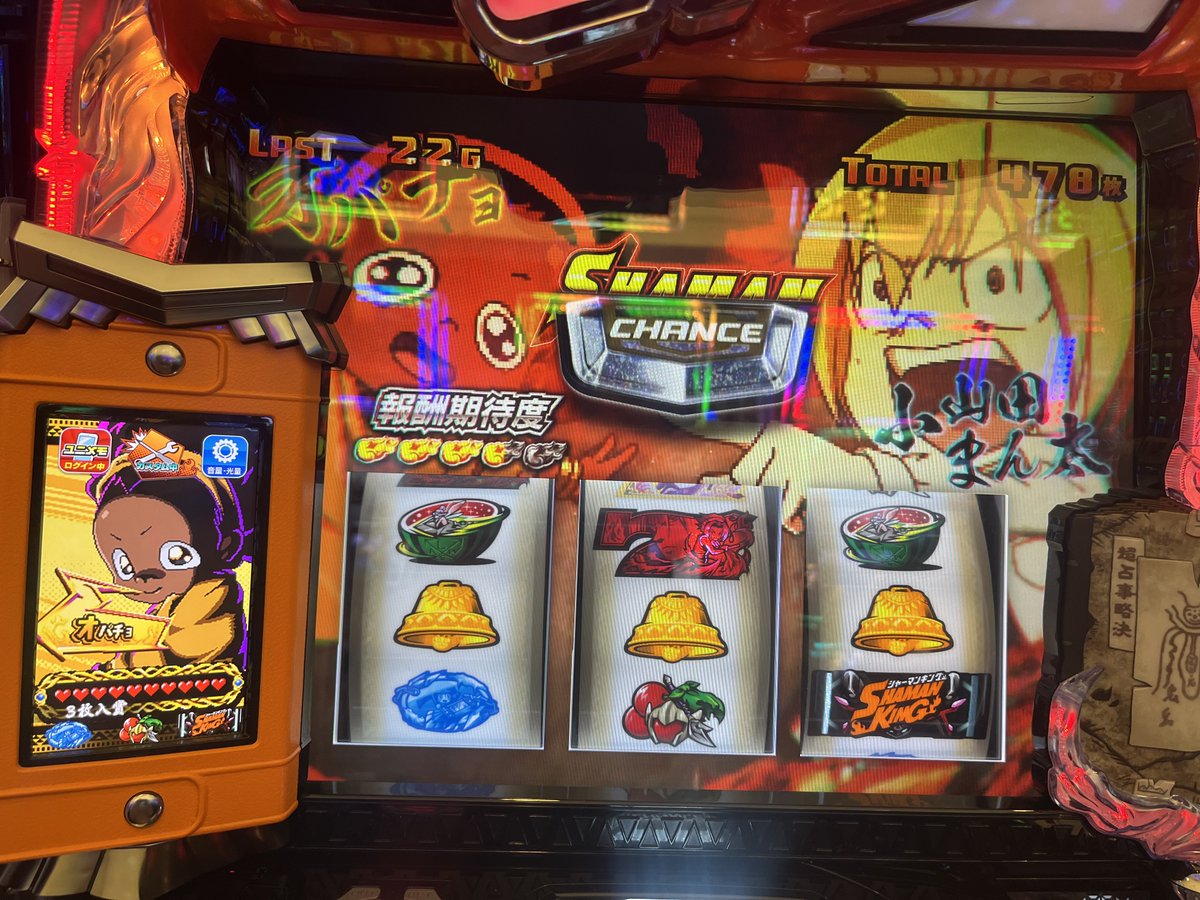 赤7リプレイ tweet media