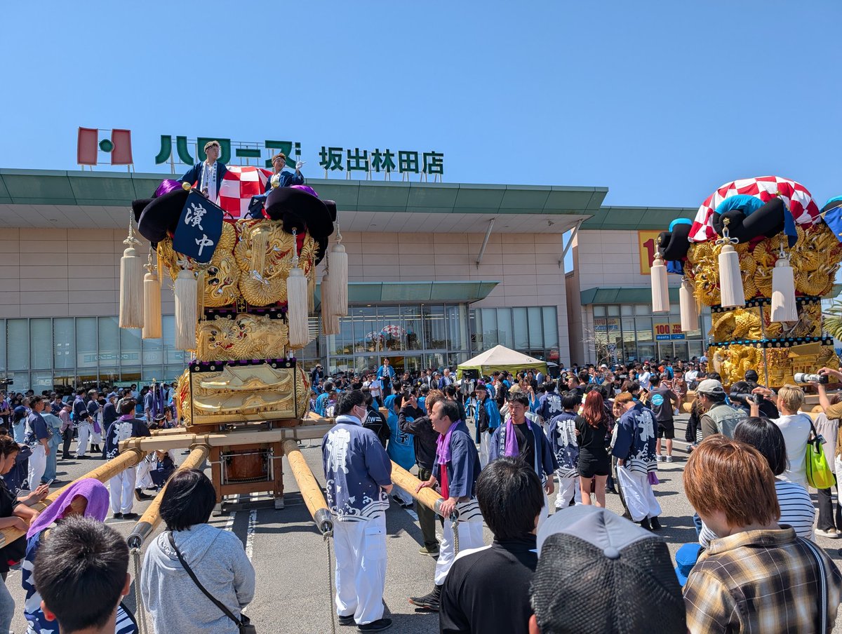 FUN 10月号② 　太鼓台特集 太鼓台日誌 (@taikodaimatome) / Posts / X