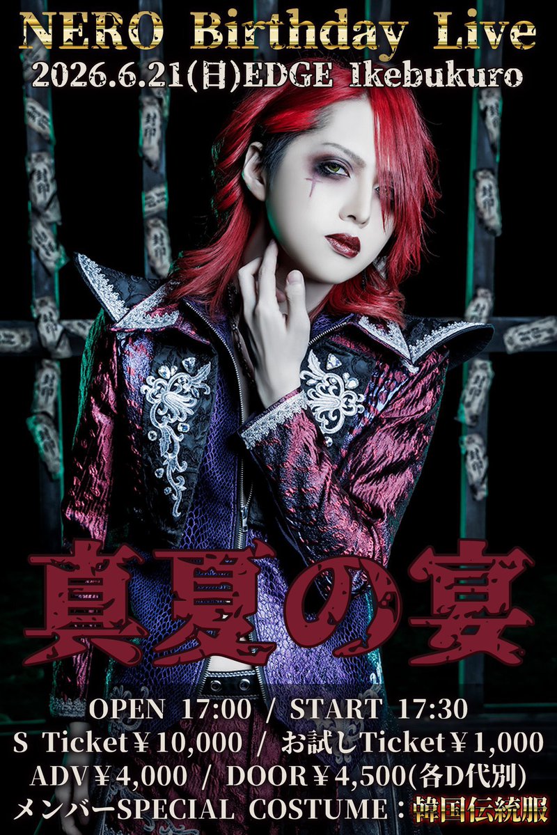 BLAZE OFFICIAL (@blaze_jpn) / Posts / X