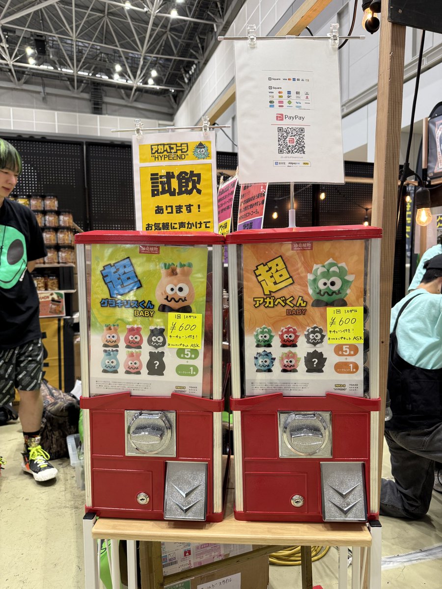 ayaumisama's tweet photo. 今日は東京ビッグサイトFIELD STYLEに出展してるアガベコーラさんでお手伝い(労働)してます🙌

クラフトコーラの試飲やってるので、お近くにお越しの際は飲みに来てくださいませ〜🍾 https://t.co/ehJXObmDAr