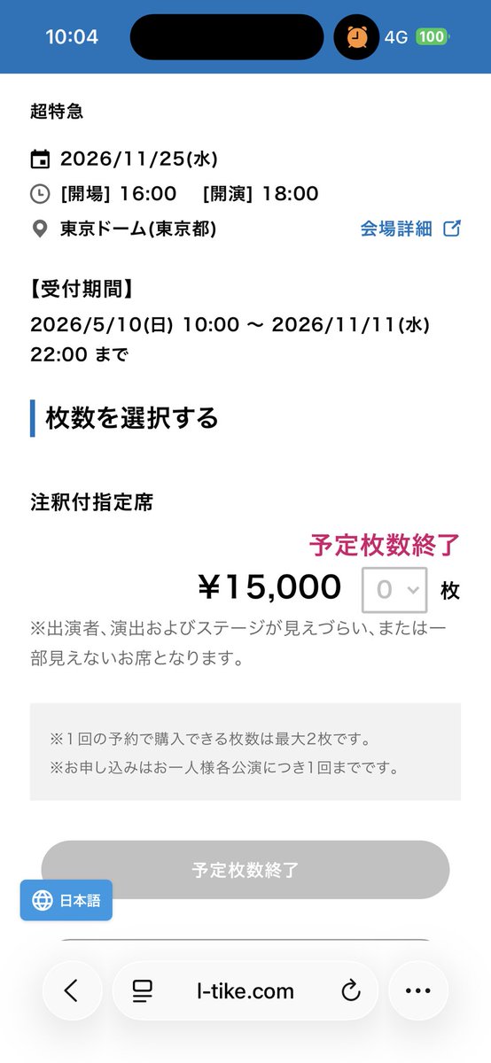 朝 tweet media