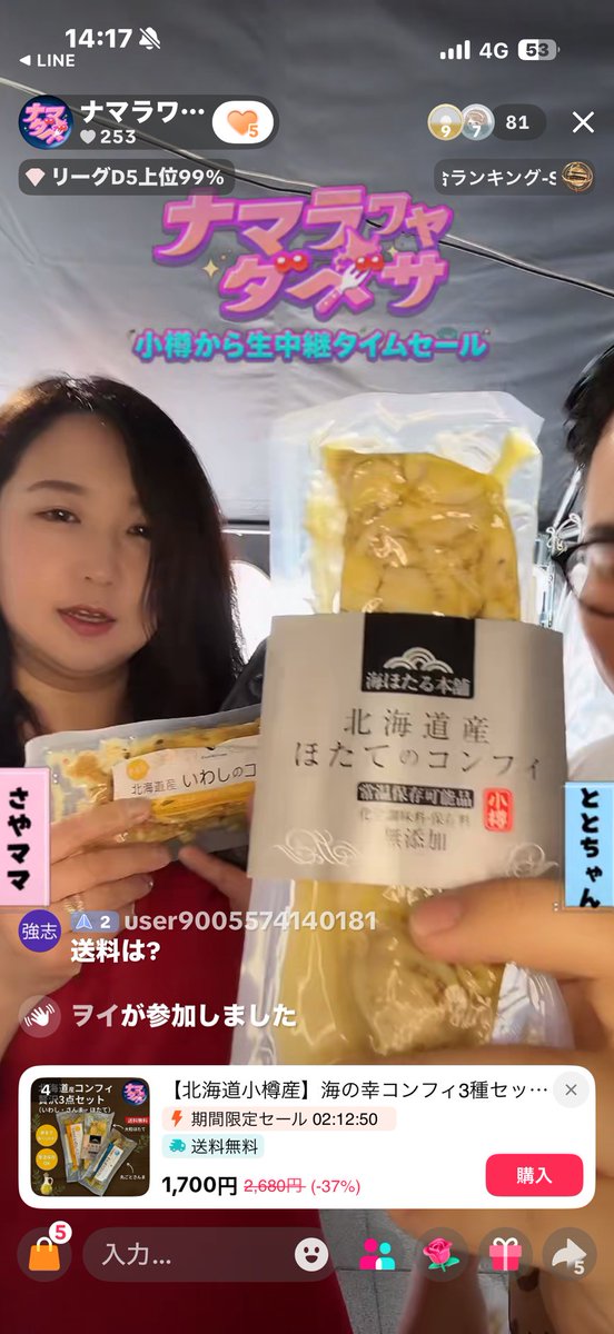 株式会社UTARIII｜地域共創を生み出すプラットフォーマー@中の人はアイス好き tweet media