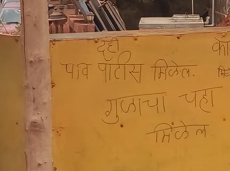 ओंकार tweet media