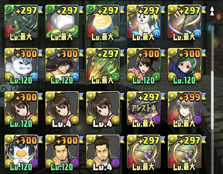 オグシン tweet media