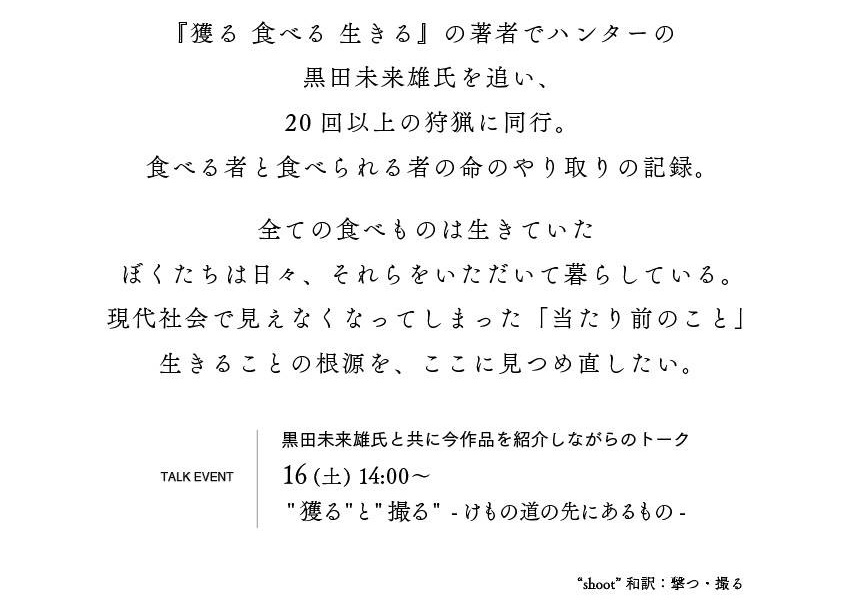Hunter Mikio tweet media