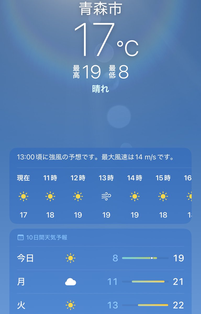 地雷屋 (@fighting_ninja) on Twitter photo 