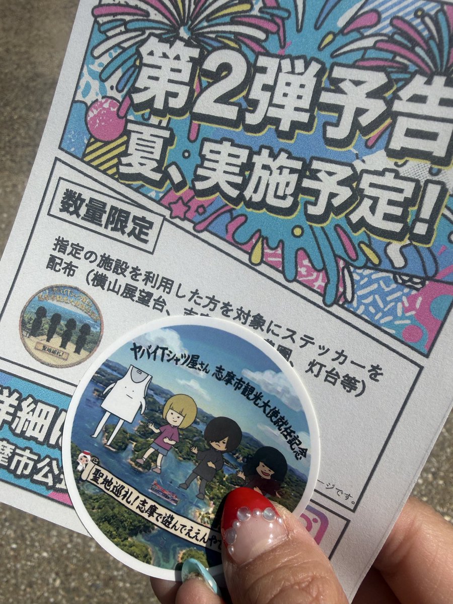 rai2006's tweet photo. 来た☺️
過去一、天気良い🙆

#タンクフェス https://t.co/ohBnXsBrW2