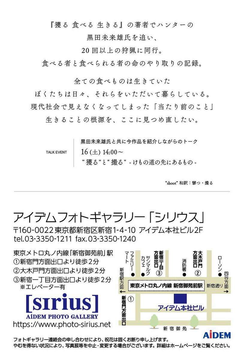 Hunter Mikio tweet media