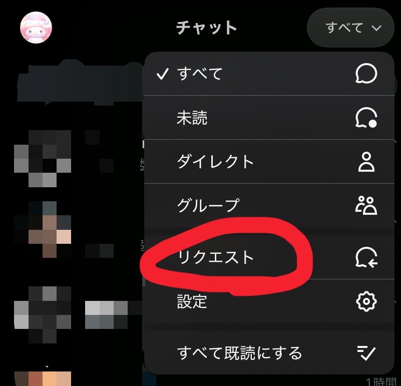 凛 tweet media