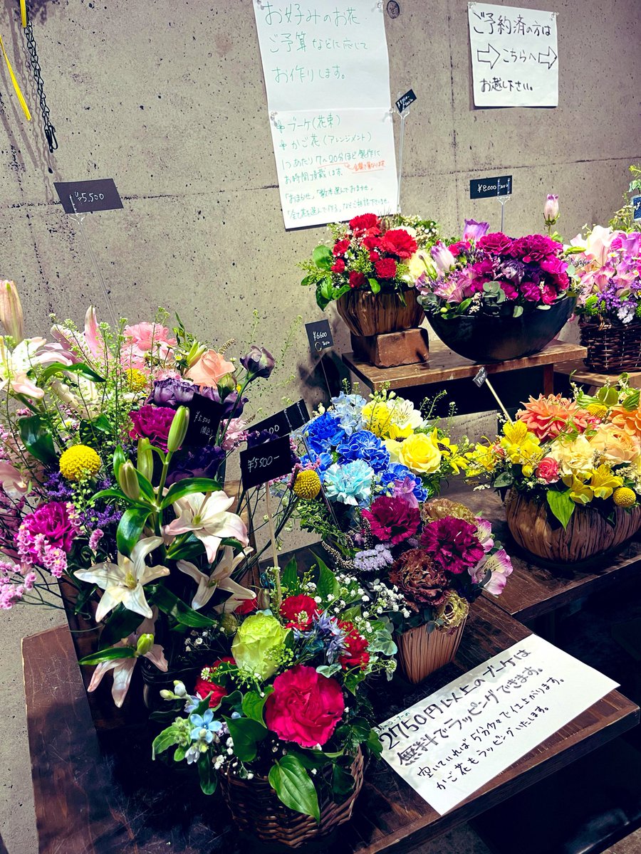 SoundFlower_KO's tweet photo. 京王相模原線稲城駅の花屋です！
いよいよ今日は母の日。沢山の花束やかご花、ミニブーケ、一輪ラッピングなどをご用意して皆様をお待ちしております。
ご予約もお受けできます。お好きなお花や色味、ご予算に応じてお作りします。お電話にてご相談くださいませ。
▶️ 0423799889 https://t.co/tRReuoFdCI