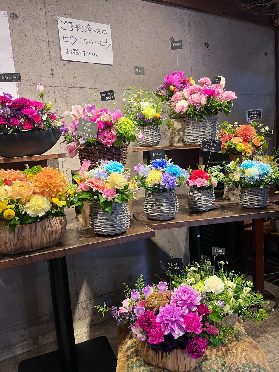 SoundFlower_KO's tweet photo. 京王相模原線稲城駅の花屋です！
いよいよ今日は母の日。沢山の花束やかご花、ミニブーケ、一輪ラッピングなどをご用意して皆様をお待ちしております。
ご予約もお受けできます。お好きなお花や色味、ご予算に応じてお作りします。お電話にてご相談くださいませ。
▶️ 0423799889 https://t.co/tRReuoFdCI