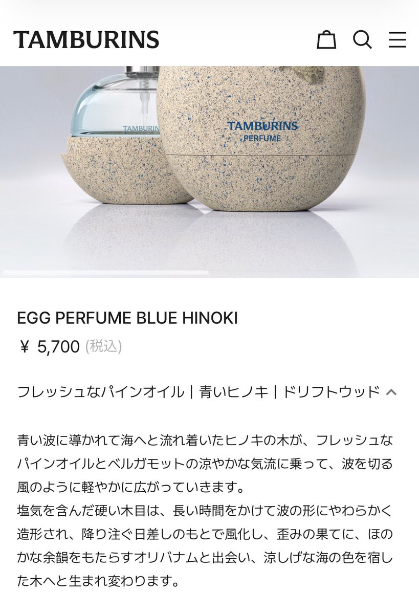 ハンミ🇯🇵🇰🇷 tweet media