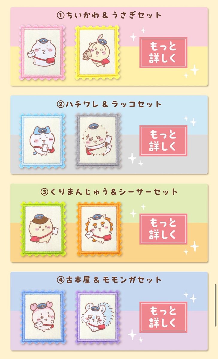 取引 tweet media