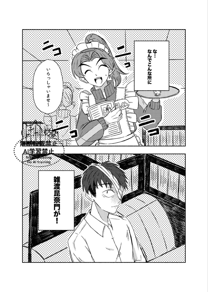 きいち🐤西1シ57a (@kii_hiyoko7) / Posts / X