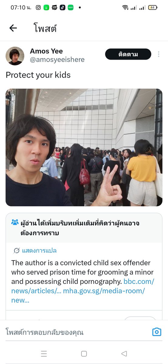 PotatoLover tweet media