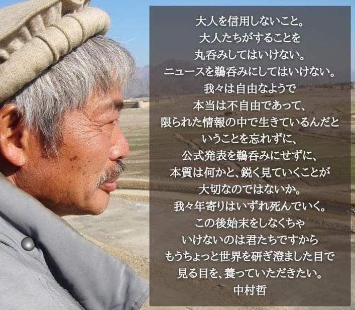 来夢来人 (@hBLHWaoiHqDe9P1) / Posts / X