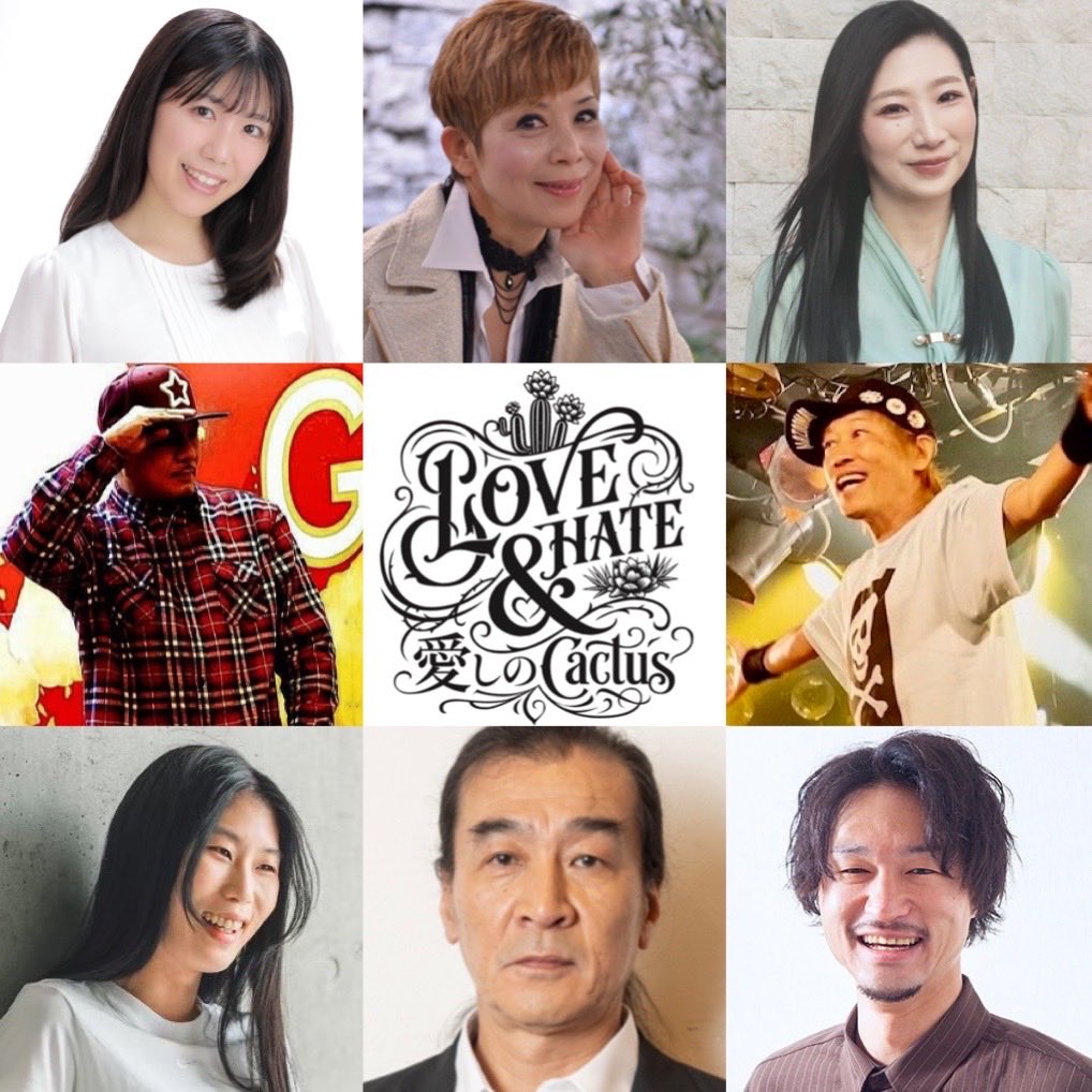 BUGS70340186's tweet photo. 6月よりクランクイン決定‼️
映画BUGSシリーズ最新作スピンオフ作品🎬LOVE&amp;HATE 愛しのCactus
主演ROLLY
出演→猫ひろし、大仁田厚、國本鍾建、鈴木千裕、氏神一番、あご勇、Jun（じゅんとネネ）、イリア（ジューシィ・フルーツ）、 GDXakaSHU 、北野ごぼう、鈴木千夏、松崎リリ、ナミジン他多数出演 https://t.co/ypw0MpgE8B