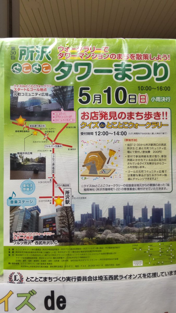 イイとこD tweet media