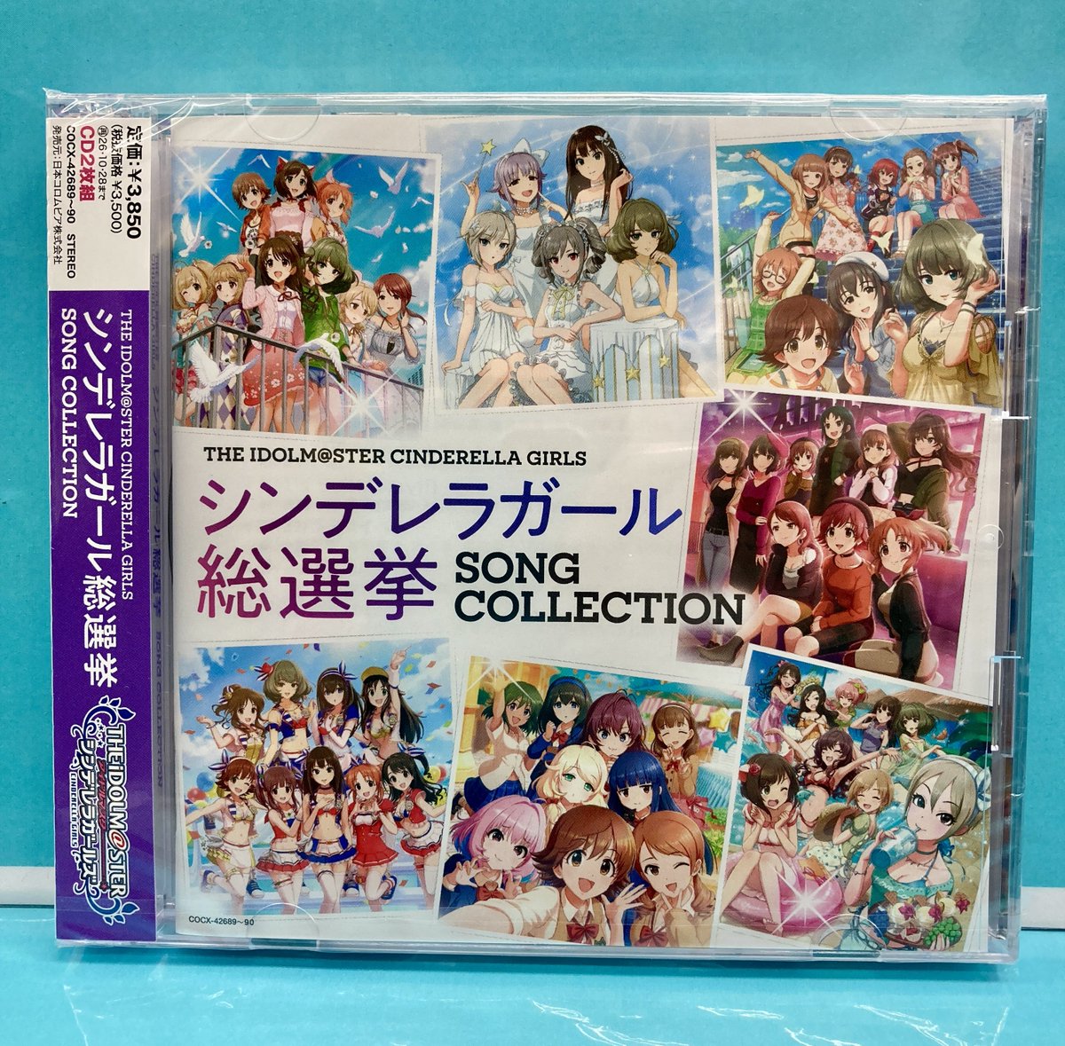 レア盤！CINDERELLAシンデレラCDセット レア盤！CINDERELLAシンデレラCDセットの通販はau PAY マーケット
