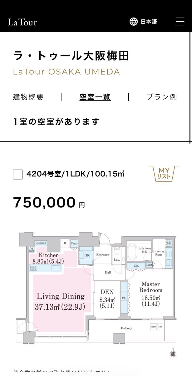 りー tweet media