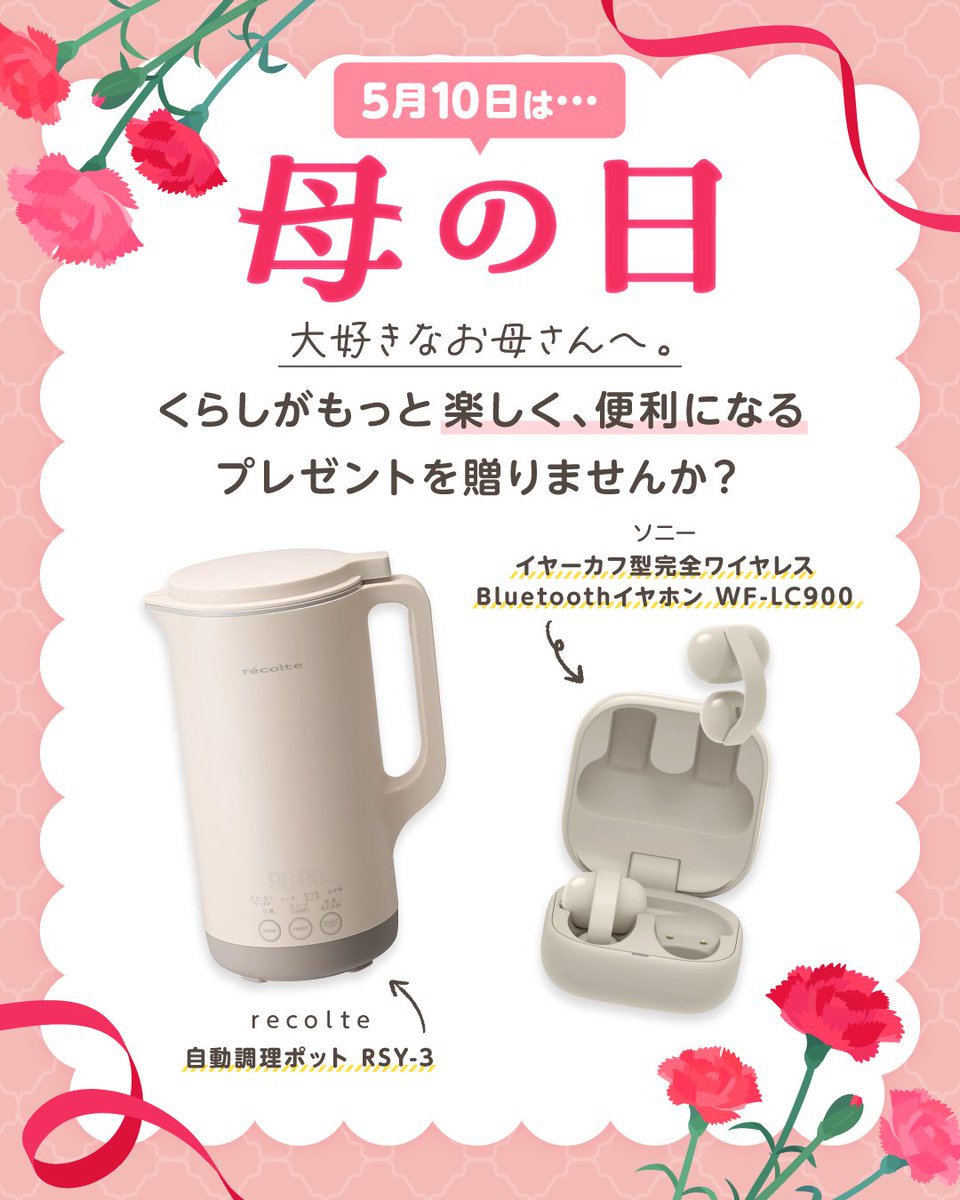 おまとめページ33点P30B3㉗♡（11/25までお取り置き可能です♡） 水素